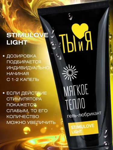 Стимулирующий гель-лубрикант StimuLove light - 50 гр. фото 6