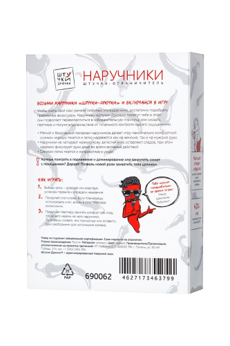 Черные силиконовые наручники  Штучки-дрючки фото 6