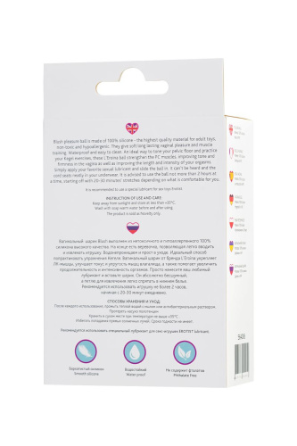 Розовый вагинальный шарик BLUSH фото 5