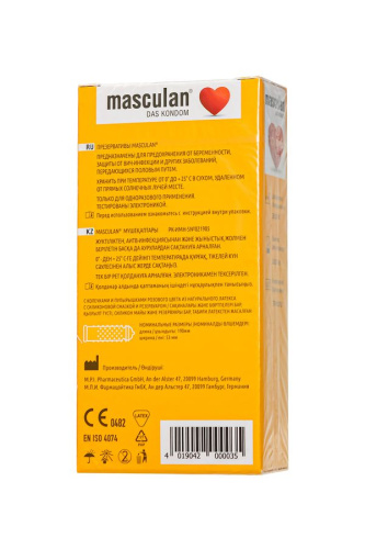Презервативы с колечками и пупырышками Masculan Ribbed+Dotted - 10 шт. фото 3 Презервативы с колечками и пупырышками Masculan Ribbed+Dotted - 10 шт. фото 3
