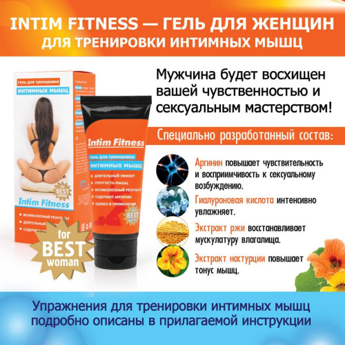 Гель для женщин Intim Fitness - 50 гр. фото 4