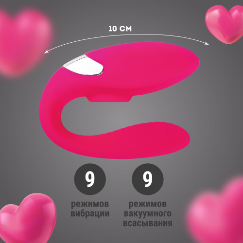 Розовый вибратор для пар с функцией вакуумной стимуляции фото 6