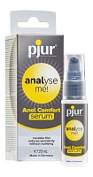 Анальный спрей pjur ANALYSE ME Serum - 20 мл.