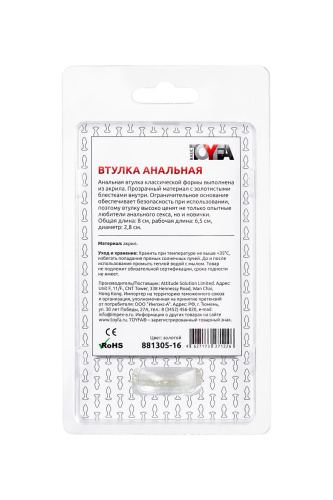 Золотистая акриловая анальная втулка - 8 см. фото 6