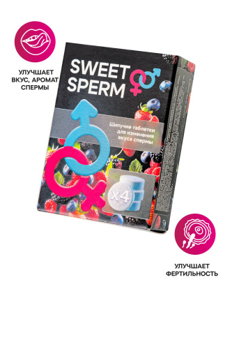 Шипучие таблетки для мужчин Sweet Sperm для изменения вкуса спермы (4 шт. по 0,5 гр.) фото 2