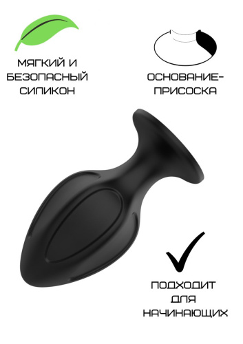Черная малая силиконовая анальная пробка с вертикальными бороздками фото 2