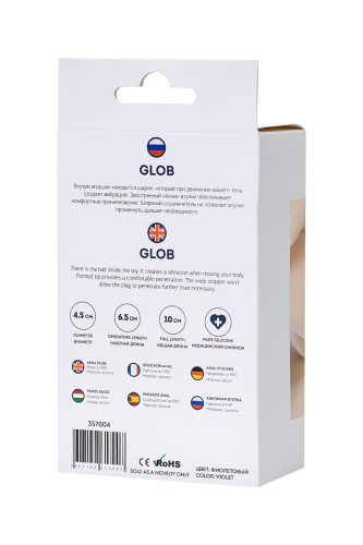 Фиолетовая силиконовая анальная пробка Glob - 10 см. фото 6 Фиолетовая силиконовая анальная пробка Glob - 10 см. фото 6