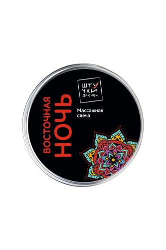 Массажная свеча  Восточная ночь  - 5 шт.(30 гр.) фото 2