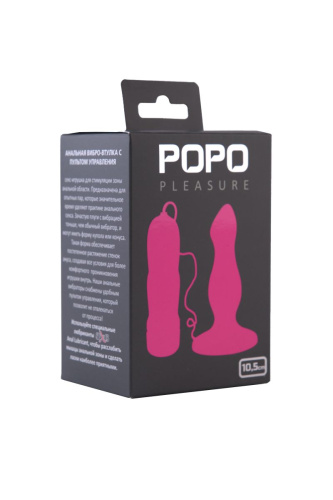 Розовая вибровтулка с  5 режимами вибрации POPO Pleasure - 10,5 см. фото 2