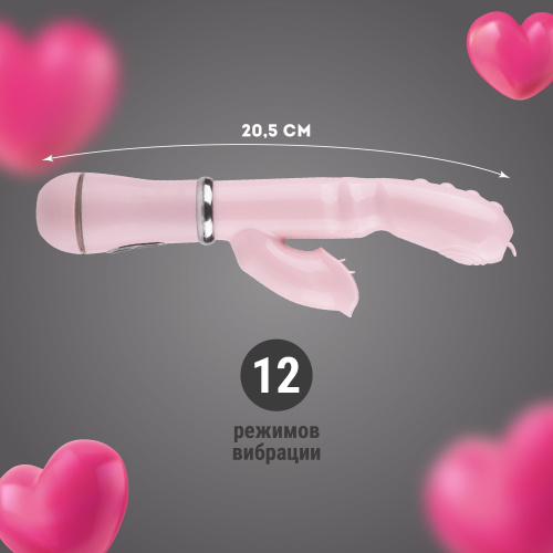 Розовый вибратор-кролик с рельефом - 20,5 см. фото 6 Розовый вибратор-кролик с рельефом - 20,5 см. фото 6