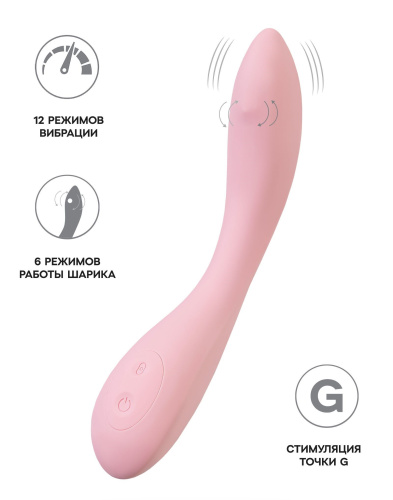 Розовый G-вибратор со стимулирующим шариком Mitzi - 21 см. фото 2