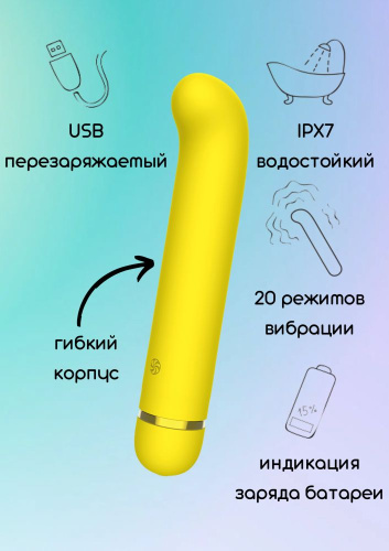 Желтый перезаряжаемый вибратор Flamie - 18,5 см. фото 2