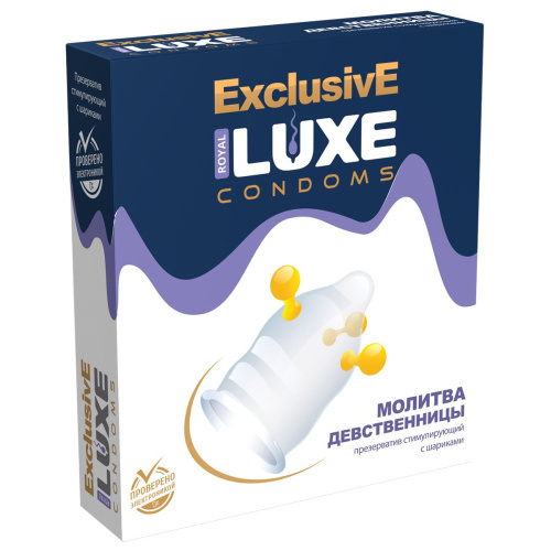 Презерватив LUXE  Exclusive «Молитва девственницы» - 1 шт.