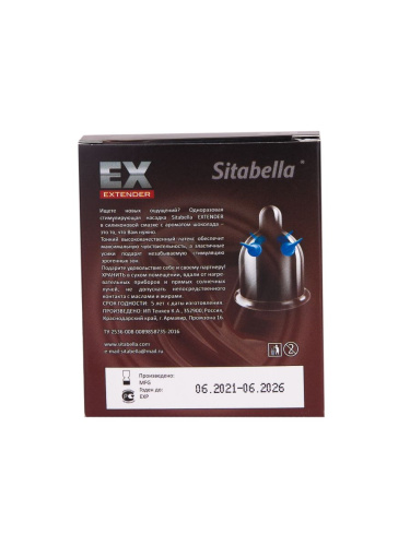 Стимулирующая насадка Sitabella Extender  Шоколад фото 3