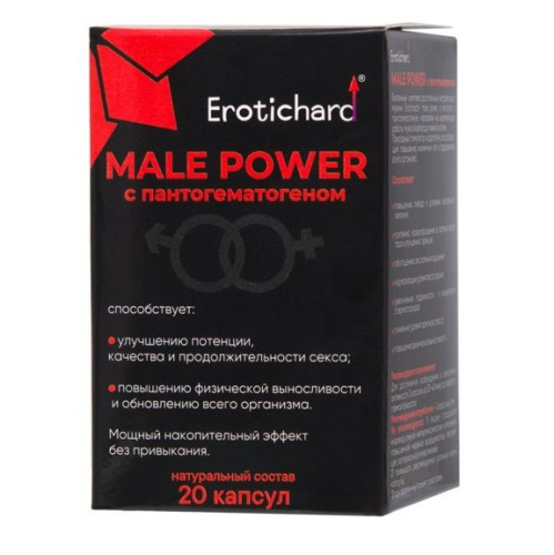 Капсулы для мужчин Erotichard male power с пантогематогеном - 20 капсул (0,370 гр.) фото 2