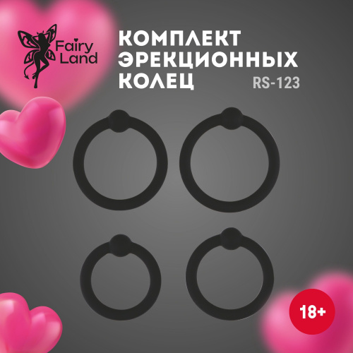 Набор из 4 черных силиконовых эрекционных колец фото 3