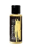 Массажное масло  Ботаника  с ароматом иланг-иланга - 50 мл.