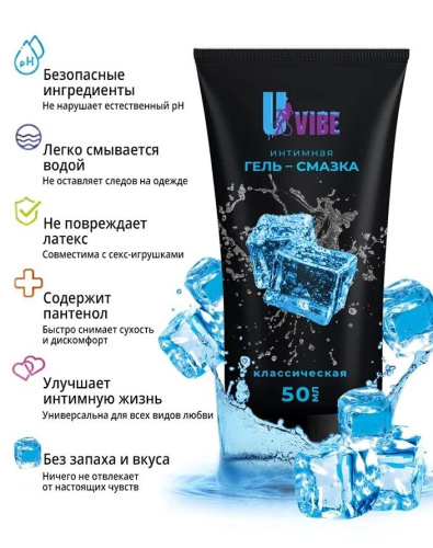 Интимная гель-смазка с пантенолом  Классическая  - 50 мл. фото 3