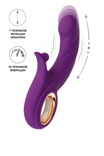 Фиолетовый вибратор Julli с функций Up&Down - 20,5 см. фото 2