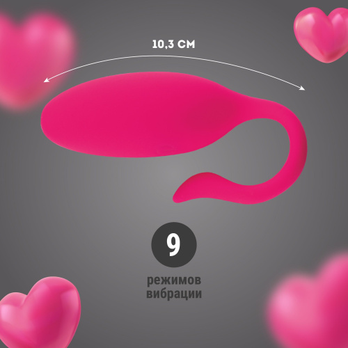 Розовое силиконовое виброяйцо с управлением через приложение фото 6