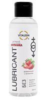 Интимный гель-смазка на водной основе VITA UDIN с ароматом клубники - 200 мл.