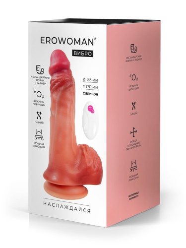 Телесный вибратор-реалистик с присоской и пультом ДУ - 25,5 см. фото 4