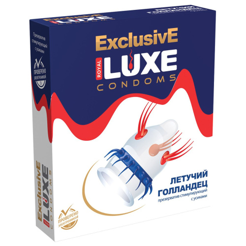 Презерватив LUXE Exclusive «Летучий голландец» - 1 шт.
