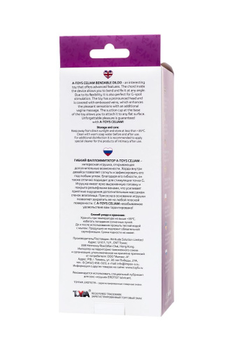 Фиолетовый реалистичный фаллоимитатор Celiam - 20,5 см. фото 10