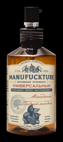 Универсальный силиконовый лубрикант с макадамией и сладким миндалем - 150 мл. фото 3