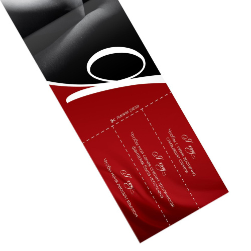 Эротическая игра-купоны с желаниями «Я хочу» фото 3 Эротическая игра-купоны с желаниями «Я хочу» фото 3