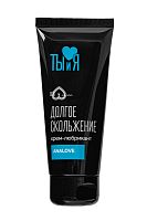 Анальная водно-силиконовая смазка AnaLove - 50 гр.