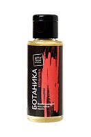 Массажное масло  Ботаника  с клубничным ароматом - 50 мл.