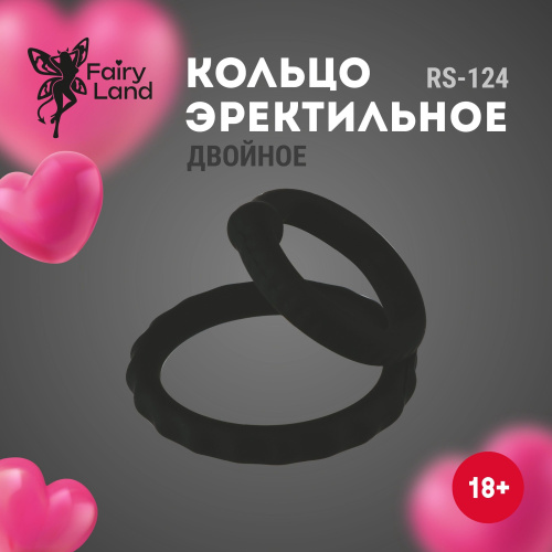 Двойное эрекционное кольцо из медицинского силикона фото 3 Двойное эрекционное кольцо из медицинского силикона фото 3