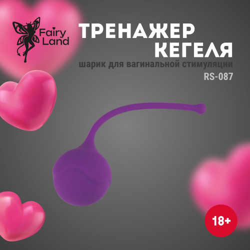 Фиолетовый силиконовый вагинальный шарик фото 4