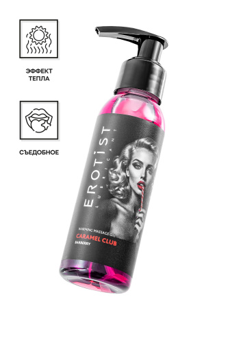 Разогревающее массажное масло Erotist Caramel Club с ароматом барбариса - 100 мл. фото 2
