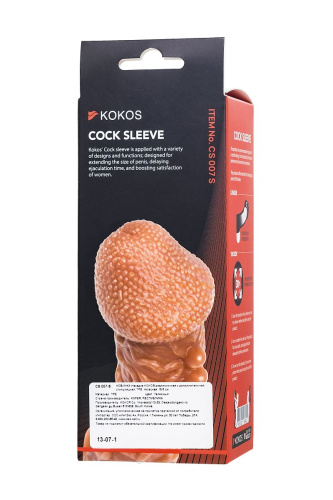 Телесная закрытая насадка с шершавой головкой Cock Sleeve 007 Size S - 13,8 см. фото 5