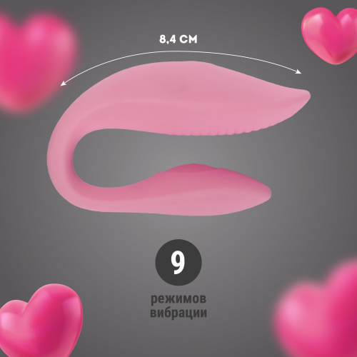 Розовый U-образный вибростимулятор для пар с управлением через приложение фото 5 Розовый U-образный вибростимулятор для пар с управлением через приложение фото 5