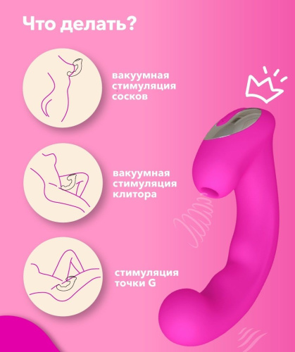 Розовый клиторальный стимулятор с функцией вибратора Amante - 17,8 см. фото 4