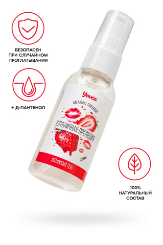 Съедобная гель-смазка Yovee «Клубничная прелюдия» с Д-пантенолом и вкусом клубники - 50 мл. фото 2