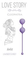 Сиреневые вагинальные шарики Cleopatra Lavender Sunset