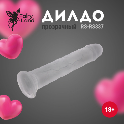 Прозрачный силиконовый фаллоимитатор - 17,5 см. фото 5