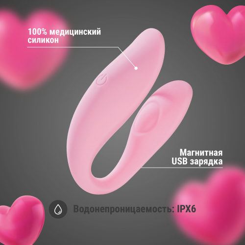 Розовый U-образный вибростимулятор для пар с управлением через приложение фото 6 Розовый U-образный вибростимулятор для пар с управлением через приложение фото 6