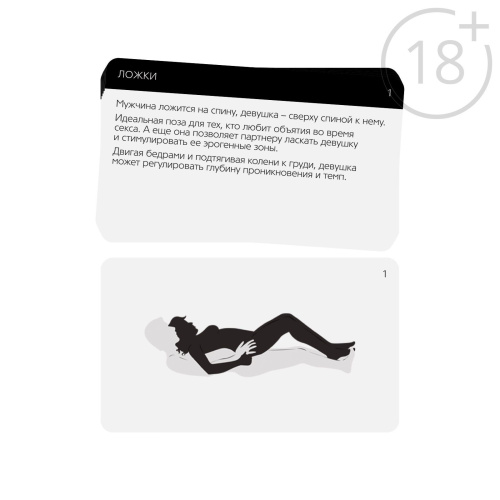 Эротический набор «Интим»: 5 карт и 2 анальные пробки с кристаллами фото 2