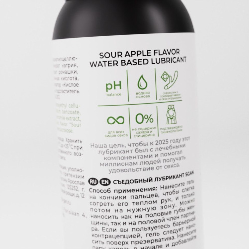 Лубрикант для орального секса SGAN со вкусом кислого яблока - 100 мл. фото 6