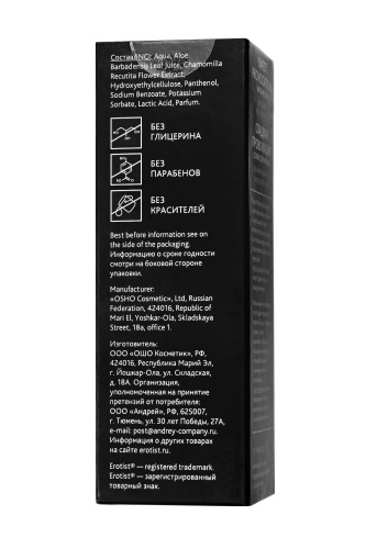 Съедобный гель Erotist Sweet Provocation Lemon And Caramel - 30 мл. фото 4