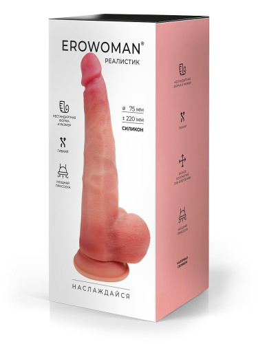 Телесный реалистичный фаллоимитатор с присоской - 30 см. фото 4