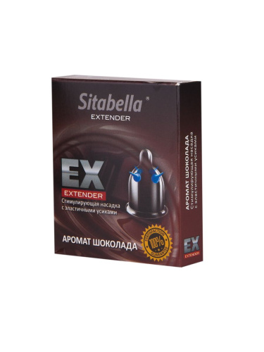 Стимулирующая насадка Sitabella Extender  Шоколад фото 2