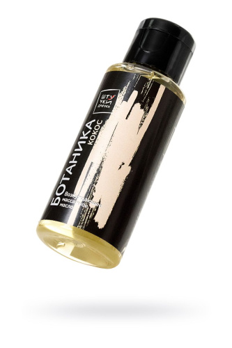 Массажное масло  Ботаника  с ароматом кокосового молочка - 50 мл. фото 2