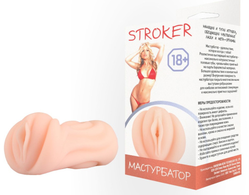Телесный мастурбатор-вагина STROKER фото 3