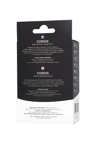 Черная анальная вибровтулка Cordis S - 10,5 см. фото 7